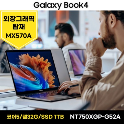 가성비 최고라서 만족스럽습니다. nt750xgp-g52a 최저가 제품 상위 5