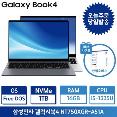 품질이 너무 좋아요, 감동입니다. nt750xgr-a51a 할인 상품 BEST 9