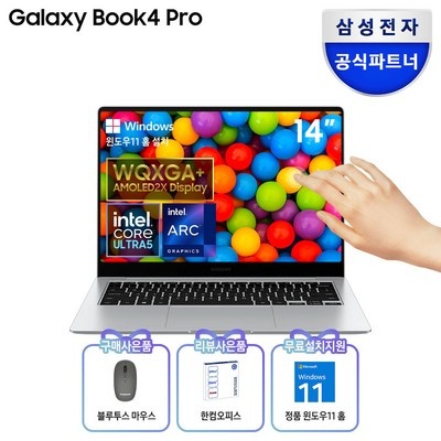 세일 덕분에 좋은 가격에 샀어요. nt940xft-a51a 추천 아이템 리스트 5