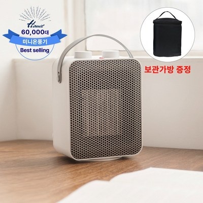 추천합니다, 후회 없어요. ptc히터 추천 정보 BEST 5