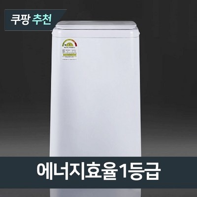 ◀ 2024년 내돈내산 SNS 인기상품▶ 건조의민족세탁기 최저가 아이템 BEST 5