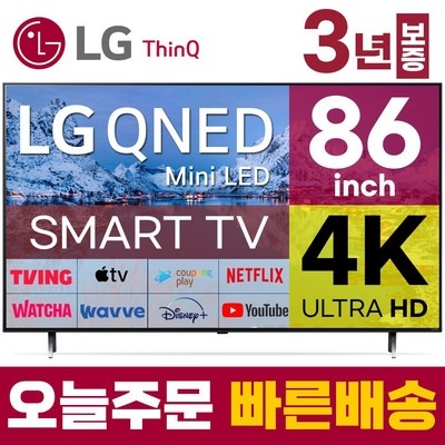 정말 가성비템이에요, 만족해요. 돌비애트모스86인치tv 인기 상품 탑 5