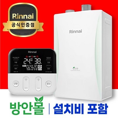 최고예요, 다시 사고 싶어요. 보일러 할인 정보 탑 5