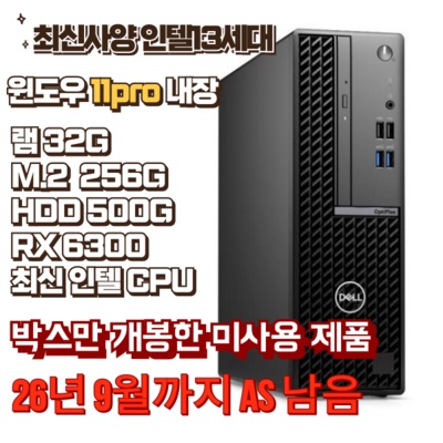 이건 꼭 사야해요, 후회 없어요. 브랜드pc 추천 정보 리스트 5