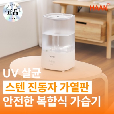 강추합니다, 정말 좋아요. 살균가습기 최저가 제품 TOP 5