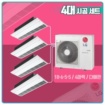 정말 가성비템이에요, 만족해요. 시스템에어컨 할인 아이템 TOP 5