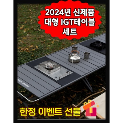 Must Have Item이란 말이 딱 맞네요. 아버igt 추천 제품 탑 5