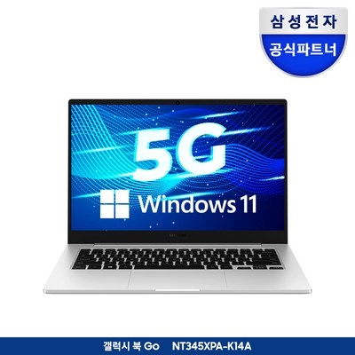 최저가 엔씨디지텍갤북3360 할인 제품 BEST 6