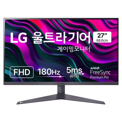 너무 추천해요, 제 인생템이에요. 엘지게이밍모니터 추천 상품 탑 5