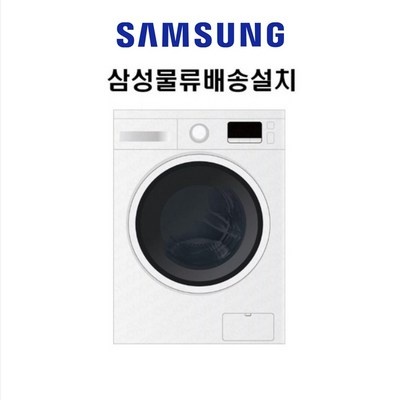 ◀ 2024년 실사용 상품후기 대박▶ 오피스텔건조기 할인 정보 리스트 5