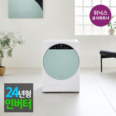 최저가여서 주저 없이 구매했어요. 위닉스3세대 인기 정보 리스트 5