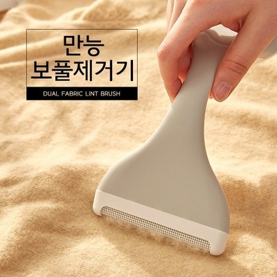 신상품인데 정말 좋아요, 만족해요. 커먼하우스보풀 인기 아이템 TOP 5