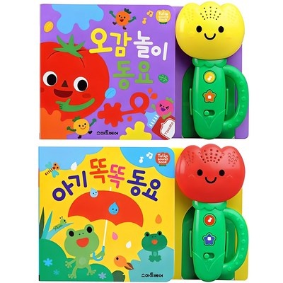 인플루언서들이 추천하더라구요, 믿고 샀어요. 튤립사운드북 추천 상품 베스트 5