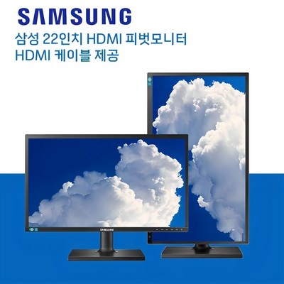가성비가 정말 좋아요, 만족해요. 피벗모니터 추천 제품 TOP 5