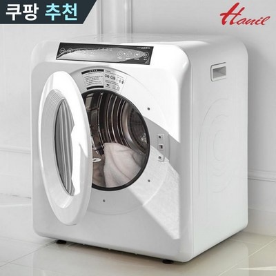 세일해서 샀어요, 만족해요. 하이마트건조기 최저가 정보 상위 5