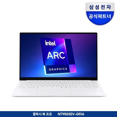 강추합니다, 정말 좋아요. nt950xev 최저가 아이템 리스트 10