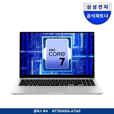 세일할 때 구매했어요, 만족해요. 갤럭시북4core7 인기 정보 탑 10