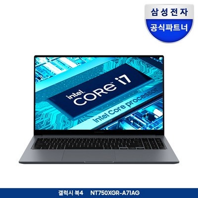 가성비가 너무 좋아요, 정말 만족해요. 삼성전자노트북 추천 상품 베스트 9