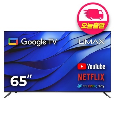 정말 경제적이에요, 최고의 선택이에요. 65g4 최저가 제품 TOP 8