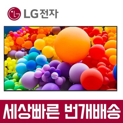 너무 너무 좋아요, 행복해요. 65oled 추천 아이템 상위 6 너무 너무 좋아요, 행복해요. 65oled 추천 아이템 상위 6