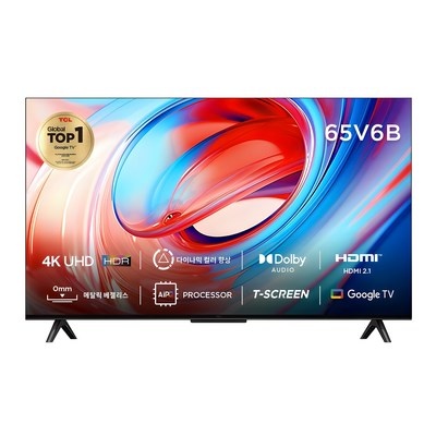 Must Have Item이란 말이 딱 맞네요. 65인치tv 인기 정보 리스트 5