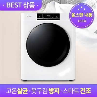 고민하다가 샀는데 정말 잘한 선택이에요. dv22db8890bv 할인 정보 BEST 5
