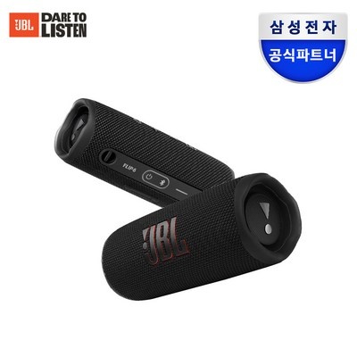 정말 유용해요, 꼭 필요했어요. jbl 추천 제품 리스트 7