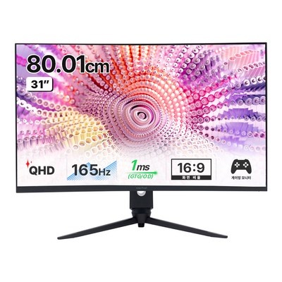 내돈내산 후기입니다, 정말 만족해요. lg32qn650 인기 아이템 탑 6