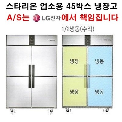 이거 좋더라구요 lg전자냉장고 추천 아이템 상위 10