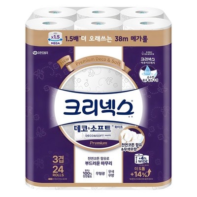 놓치면 후회할 뻔 했네요. m874gbb232 할인 정보 탑 6