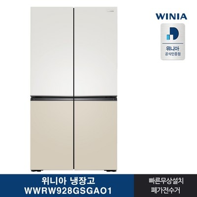 너무 너무 좋아요, 행복해요. m875gbb231.akor 인기 제품 탑 9