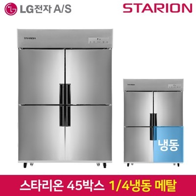 특가로 득템한 제품이에요. rs84b508115 최저가 제품 베스트 6