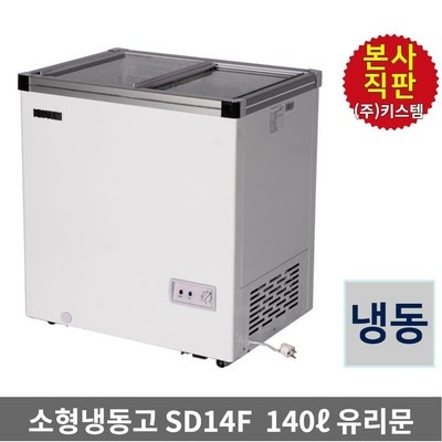 세일 덕분에 좋은 가격에 샀어요. stem냉장고 최저가 상품 TOP 9