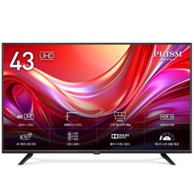 세일 uhdtv 최저가 상품 리스트 7