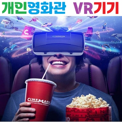 가성비가 너무 좋아요, 정말 만족해요. vr 할인 제품 BEST 10