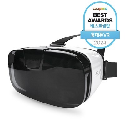 ◀ 2025년 실제 후기도 평이 좋네요▶ vr기기 최저가 제품 BEST 10