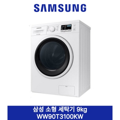 친구 3명이 추천한 wf24t8500ke 추천 상품 상위 10