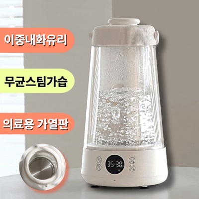 ◀ 2025년 후기를 보니 더 맘에 들어요▶ 가열식가습기 할인 제품 BEST 6