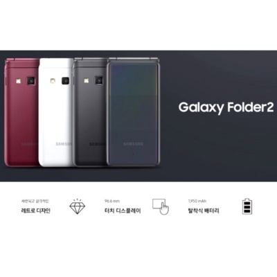 유용한 갤럭시폴더 최저가 상품 리스트 7