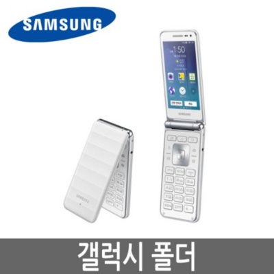 ◀ 2025년 SNS 인기상품 강력추천▶ 갤럭시폴더폰 인기 상품 리스트 7