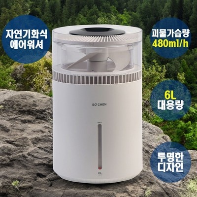 만족해요, 정말 잘 샀어요. 기화식가습기 할인 아이템 탑 7