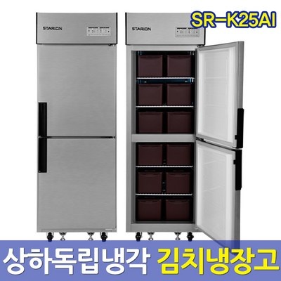 정말 유용해요, 꼭 필요했어요. 김치냉장고삼성 인기 아이템 상위 8