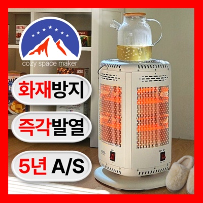 구매하길 잘했어요, 정말 만족해요. 난로 최저가 제품 BEST 5