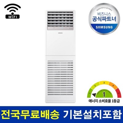 유용하게 쓰고 있어요, 정말 좋아요. 냉난방기 추천 정보 BEST 6 유용하게 쓰고 있어요, 정말 좋아요. 냉난방기 추천 정보 BEST 6