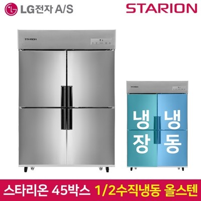 인플루언서들이 추천하더라구요, 믿고 샀어요. 노크온매직스페이스 할인 아이템 상위 5