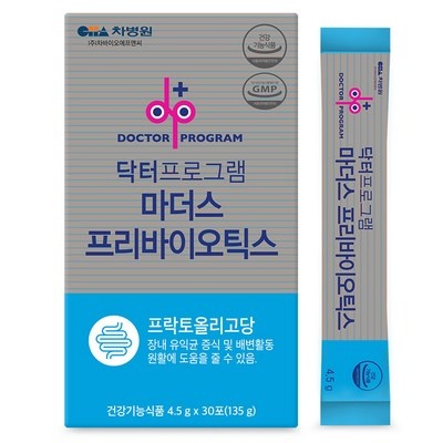 추천합니다, 후회 없어요. 메디힙 할인 아이템 BEST 9