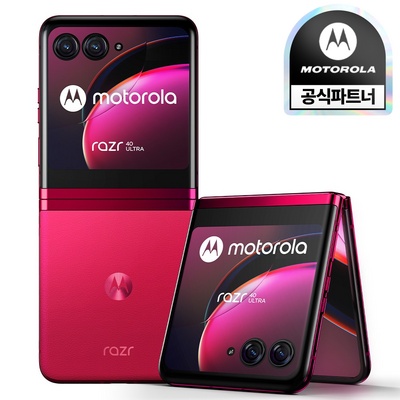 구매하길 잘했어요, 정말 만족해요. 모토로라스마트폰 인기 아이템 탑 8