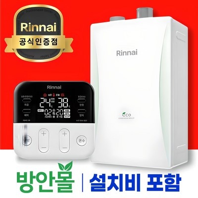 최저가여서 주저 없이 구매했어요. 보일러 추천 아이템 베스트 5 최저가여서 주저 없이 구매했어요. 보일러 추천 아이템 베스트 5