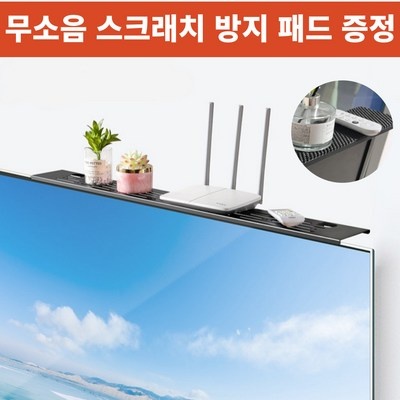 ◀ 2025년 실사용 가성비가 너무 좋아요▶ 사운드바거치대 최저가 아이템 베스트 8