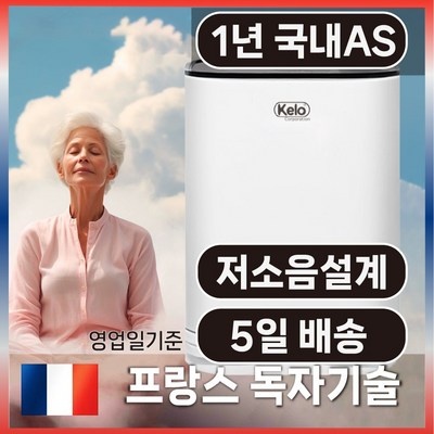 ◀ 2025년 너무 갖고싶은 가성비템▶ 산소발생기 인기 제품 TOP 9